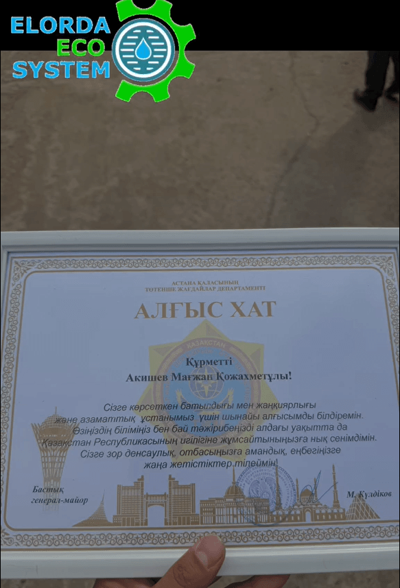 /uploads/Snimok_ekrana_2026_06_22_075046_d77fcd40b4.png