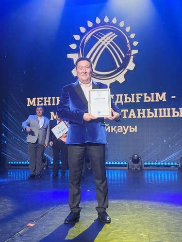 «МОЯ ПРОФЕССИЯ – МОЯ ГОРДОСТЬ!»